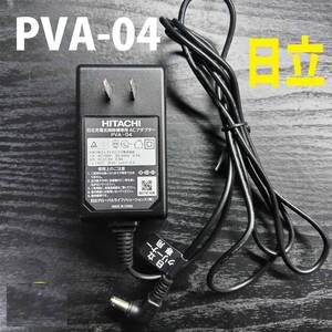 ★送料込★HITACHI　PVA-04　日立充電式掃除機用 ACアダプター★A3