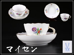 【吉】CJ437 MEISSEN 【マイセン】 金彩色絵花紋 カップ＆ソーサー 1組 2点セット／美品！