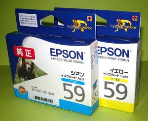 【IC59】EPSON純正 未使用品２箱set　C&Y
