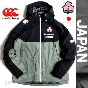 メンズ XL ◆未使用 定価38,500円 canterbury カンタベリー ラグビー日本代表モデル JAPAN シールド パフォーマンス ジャケット W73100JP