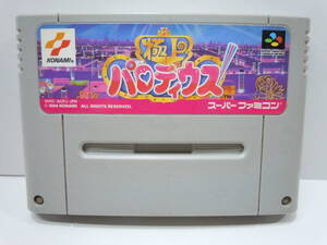 SFC◆極上パロディウス◆スーパーファミコン ソフト