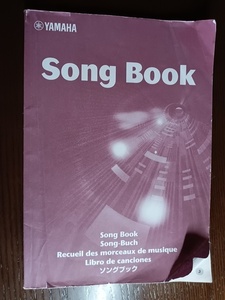 152：YAMAHA　Song Book　キーボード付属楽譜