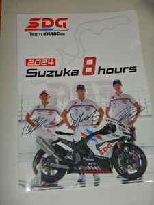 ★SDG TEAM HARC 2024 Suzuka 8 hours 鈴鹿８耐 クリアファイル 未使用★