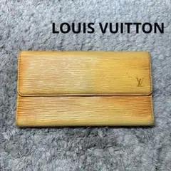 LOUIS VUITTON ルイヴィトン エピ ポルトフォイユ 長財布