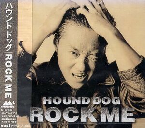 ■ ハウンドドッグ HOUND DOG ( 大友康平) [ ROCK ME ] 新品 未開封 CD 即決 送料サービス ♪