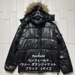 Penfield N-2B ファーダウンジャケット　黒　y2k archive