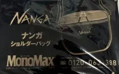 MonoMax NANGA 12ポケットショルダーバッグ