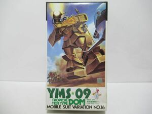 機動戦士ガンダム MSV　1/144 YMS-09 局地戦闘型ドム　プラモデル　[Dass0526]