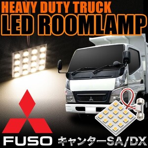 三菱ふそう キャンターSA キャンターDX 電球色 暖色 LEDルームランプ スペーサー付 24V トラック 大型車用 4×4発 T10×31 1pcs