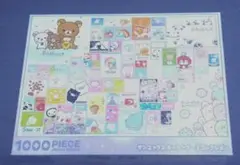 サンエックス キャラクターズコレクション 1000ピースパズル