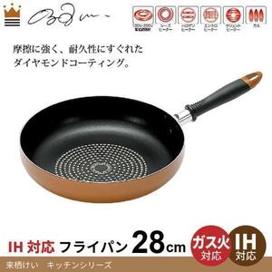 【値下げ】 ダイヤモンドコート フライパン 28cm IH対応 ダイヤモンドコーティング M5-MGKYM5900