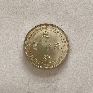 Y981 中国銀貨 光緒元寶 廣東省造 庫平三分六釐五 直径約16.63mm 重量約1.4g 厚み約0.98mm