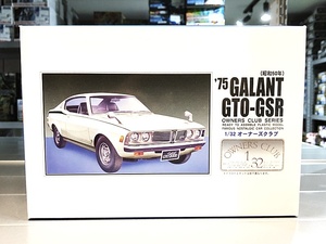 アリイ 1/32 オーナーズクラブ No.48 ’75 三菱 ギャラン GTO-GSR (昭和50年) （新品　在庫品）