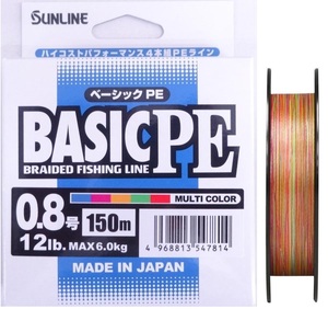 サンライン ベーシック PE 0.8号 150m マルチカラー 12lb 6.0kg 日本製 PEライン