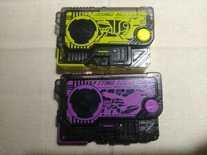 セット DX ライジングホッパー スティングスコーピオン プログライズキー 仮面ライダー ゼロワン 滅