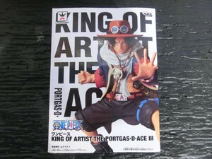 T【J6-37】【60サイズ】▲未開封/ONE PIECE ワンピース/KING OF ARTIST ポートガス・D・エース フィギュア