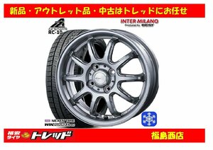 福島西 新品 スタッドレスタイヤホイール4本SET　ベスト AZ-Sports RC-10 14インチ 4.5J 100/4H +45 ＆ NX ウィンガードアイス2 155/65R14