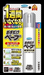 まとめ得 おすだけベープスプレールームバリア４０回分不快害虫 フマキラー 殺虫剤・ハエ・蚊 x [3個] /h