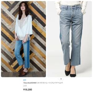 定価:16,280円 ☆ goa ☆ 10oz×6oz DENIM リメイク ストレート デニム パンツ サイド切替 インディゴ / ヴィンテージ / ゴア / レディース