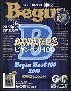 [A11242835]Begin(ビギン) 2020年 02 月号 [雑誌]