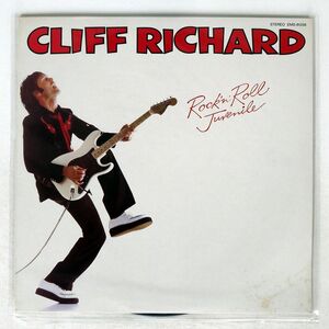 CLIFF RICHARD/ROCK’N ROLL JUVENILE/EMI EMS81258 LP