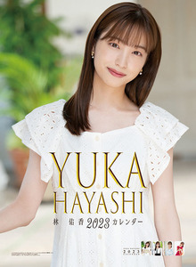 ◆◆2023年/林佑香/カレンダー/ CL－/225新品