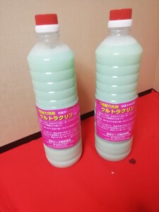 万能 洗剤ウルトラクリン1 Lオリゴ糖 よく落ちます