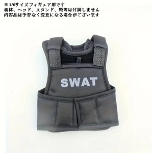 1/6サイズフィギュア用衣装 SWAT タクティカル弾道ベスト