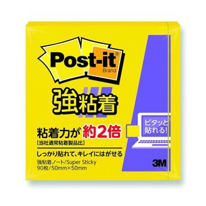 （まとめ買い）スリーエム ポストイット 強粘着ノート 90枚×1パッド ビビッドイエロー 650SS-YN〔×10〕