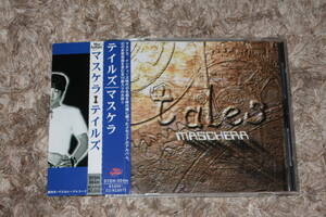 【V系】MASCHERA (マスケラ)　廃盤CD「Tales (テイルズ)」