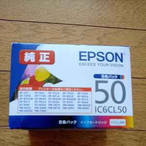 残りわずか　新品未開封品☆エプソン EPSON 純正 IC6CL50 ☆ ６本セット☆