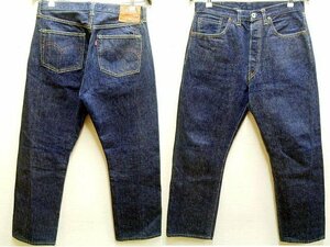 即決[W34]濃紺 LVC 44501-0022 バレンシア工場 大戦モデル S501XX USA製 ビンテージ復刻 LEVI’S VINTAGE CLOTHING アメリカ■915