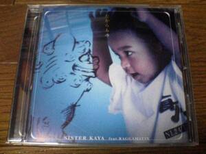 SISTER KAYA feat.RAGGAMATIX CD「たからもの」廃盤★