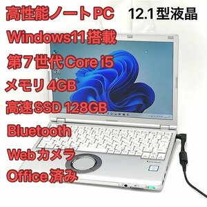 1円～ 高速SSD Wi-Fi有 Windows11済 12.1型 ノートパソコン Panasonic CF-SZ6RDFVS 中古美品 第7世代i5 無線 カメラ Office バッテリー良好