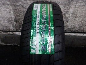 【F792】TRANPATH MPZ▲205/65R16▲1本売切り