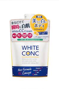 WHITE CONC ホワイトコンク ホワイトニング CC CII 200g〈CCクリーム 全身用 顔用 美白 グレープフルーツの