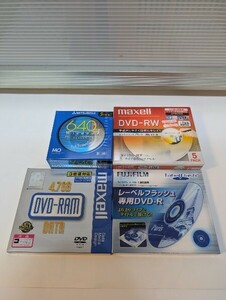 【未開封品】記録媒体　4点　まとめて　MO　DVD-RAM　DVD-RW　DVD-R　未使用品