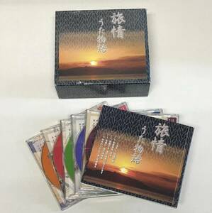 【CD5枚組】旅情 うた物語 演歌名曲90曲収録 / 五木ひろし 千昌夫 テレサ・テン 小林旭 北島三郎 都はるみ 美空ひばり 石川さゆり 他