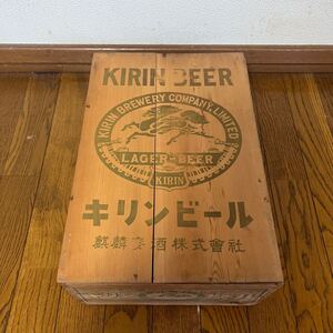 昭和レトロ キリンビール 麒麟麦酒株式會社 箱 当時物