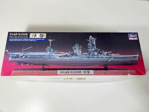 1/700 Hasegawa ハセガワ 日本 海軍 航空戦艦 伊勢 フルハル スペシャル エッチングパーツ 金属砲身 プラモデル 艦船模型