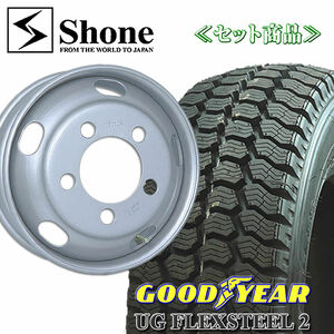 在庫要確認 キャンター グッドイヤー UG FLEX STEEL 2 195/70R17.5 112/110 LT 鉄ホイール付 17.5×5.25 +115 2本価格 冬 NO,GY047SH010-2