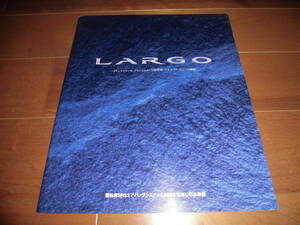 ラルゴ　【W30系　カタログのみ　1997年1月　39ページ】　ハイウェイスター/グランドスター/グランデージ他