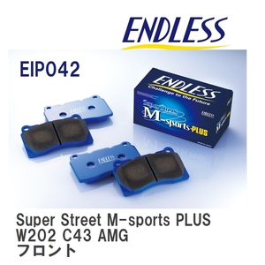 【ENDLESS】 ブレーキパッド Super Street M-sports PLUS EIP042 メルセデスベンツ W202 C43 AMG フロント