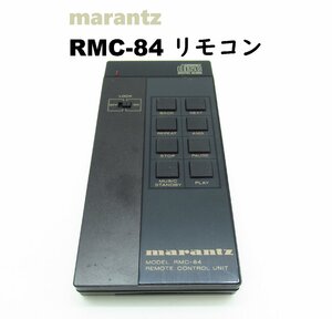 marantz リモコン RMC-84 CD-84 用