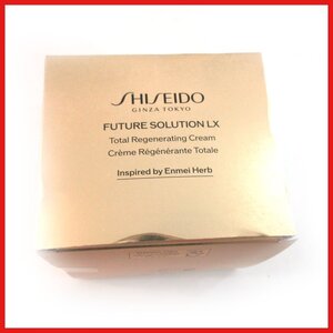 §●SHISEIDO フューチャーソリューション ＬＸ トータル Ｒクリーム ♪1点