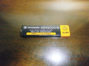 KENWOOD　ガムNBー14　1.2V1350中古ジャンク品