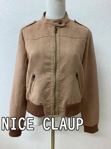 ナイスクラップ (NICE CLAUP) 薄茶色 フェイクスエードブルゾン