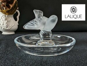 §最高級【LALIQUE/ラリック リングトレイ バード 鳥 クリスタルガラス オブジェ 小物入れ 灰皿】P06134