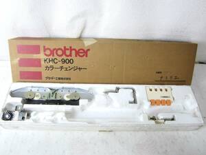 brother ブラザー 編機 カラーチェンジャー KHC-900 編物 手工芸 ハンドクラフト 元箱付 現状品 昭和レトロ (5378)