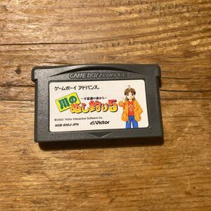 GBA 川のぬし釣り5～不思議の森から～　ゲームボーイアドバンス